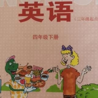 英语第二单元