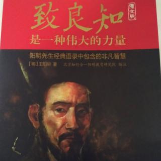 与陆元静书其三