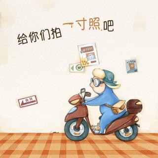 丸子姐姐-No.776《给你们拍一寸照吧》