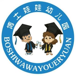 博士娃娃幼儿园2020.6.4日睡前故事《傲慢的小老鼠🐭》