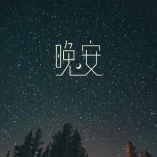 助眠白噪音-小珠子