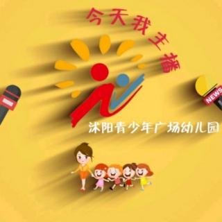 今天我主播一《我的中国梦》《新型冠状病毒》