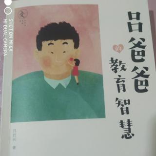 责任心的培养