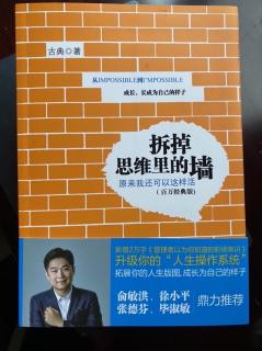 第九章 05性格不是测出来的——我怎么知道我是谁？