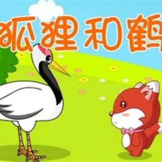 《狐狸🦊与鹤🕊的故事》