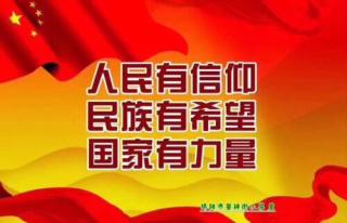 《日航的奇迹》复苏的心灵