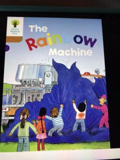 牛八级 the rainbow machine