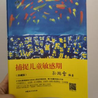 D1341 六 结束以交换为目的的交友，进入小团队模式