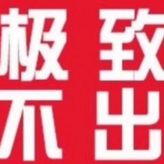 英子老师指导新品卖点