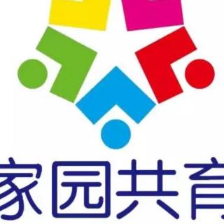项目五家园共育型幼儿园家园共育部