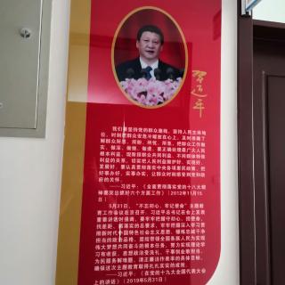 马小跳玩数学