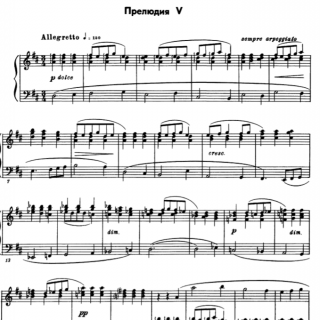Shostakovich Op.87-1a Prelude in D Major