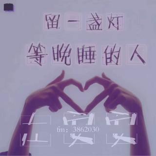 秒回💓可以评判感情的深浅吗？