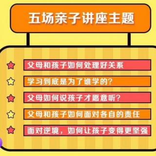 内动力4.《提升自己的说服力》