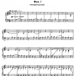  Shostakovich Op.87-1b Fugue in C Major