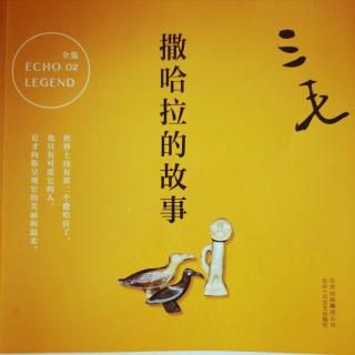 白手成家（上）