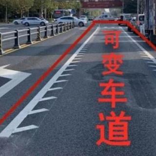 人生，与你相遇在路口4