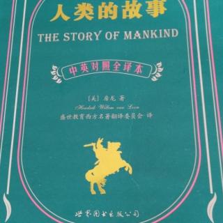 The story of mankind Chapter20