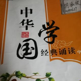 32山居秋敏