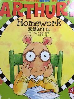 Arthur's homework