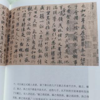 《中国文化课》余秋雨019笔墨门庭