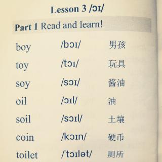 单词拼读 Lesson 3