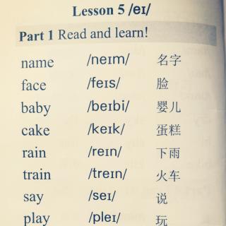 单词拼读 Lesson 5