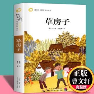 草房子 红门（一）1-2