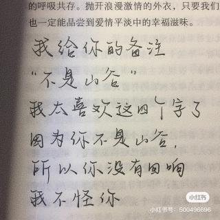 爱得过头 就容易变成舔狗