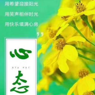 朗读第136天《小杨梅》