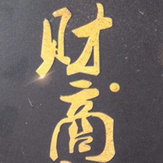 承擔(dān)個(gè)人責(zé)任