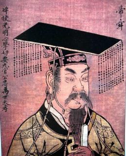 《Emperor Shun》