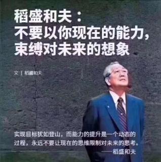 活法~心态决定命运