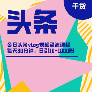 第8节：VLOG视频上传细节