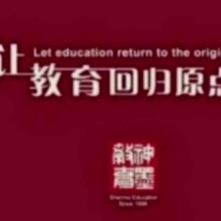 【凤县神墨早安分享】105《要主动努力去学习》