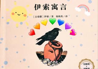 狗🐶、公鸡🐔和狐狸🦊