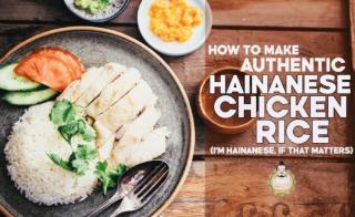 Hainanese chicken rice😋海南鸡饭