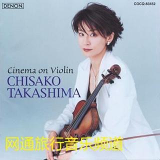 日本新世代小提琴家盛田知佐子 (1)