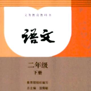 课本语文园地六我爱阅读《最大的“书”》