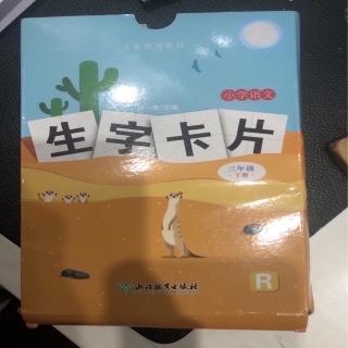 专项测试卷三