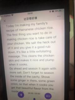 2020.6.10 23:11 Hainanese chicken rice