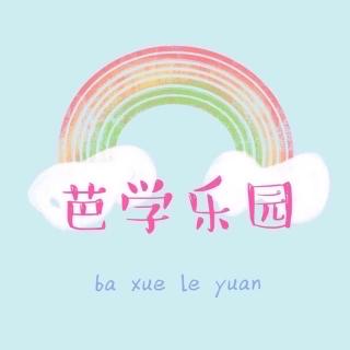 芭学乐园🍒老师讲故事《小乌鸦学艺》