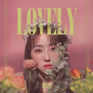 【1047】孔敏智-LOVELY