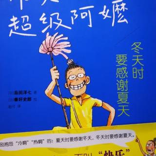 《我在看一本书》