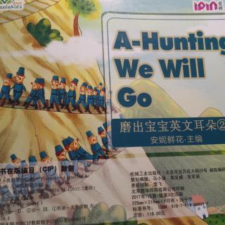 20200609a-hunting we will go（打卡124）