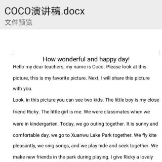 Coco希望之星江苏省半决赛演讲稿