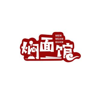 《焖面馆》vol.3-taiwan自由行，遇见不同的风景