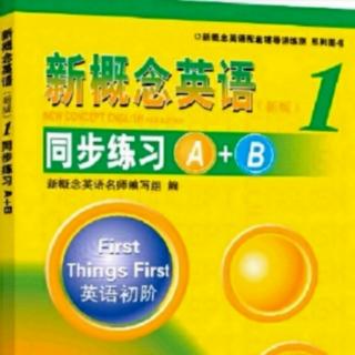 天津新一L133-134练习册音频讲解