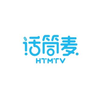 钱勇希《你是人间四月天》