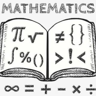 数学是什么
